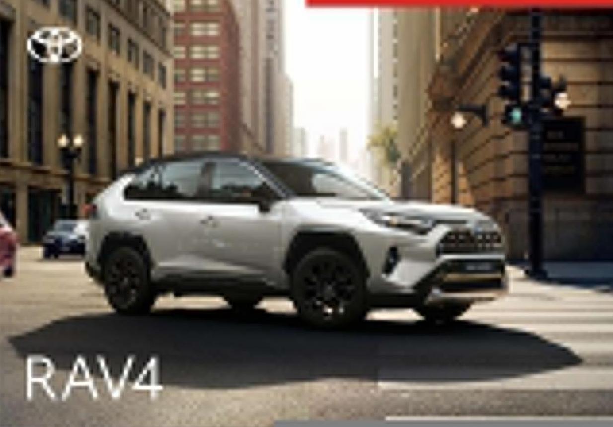 Toyota RAV4. Toyota (2025-12-07-2025-12-07)